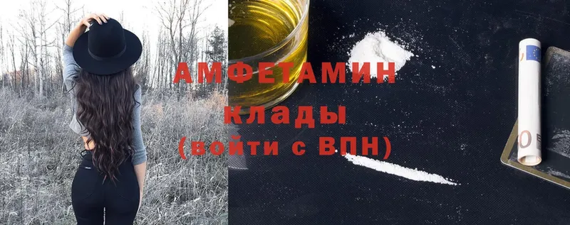 кракен ONION  Верхнеуральск  Amphetamine Розовый  сколько стоит 