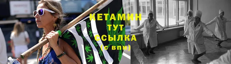 Кетамин ketamine  Верхнеуральск 