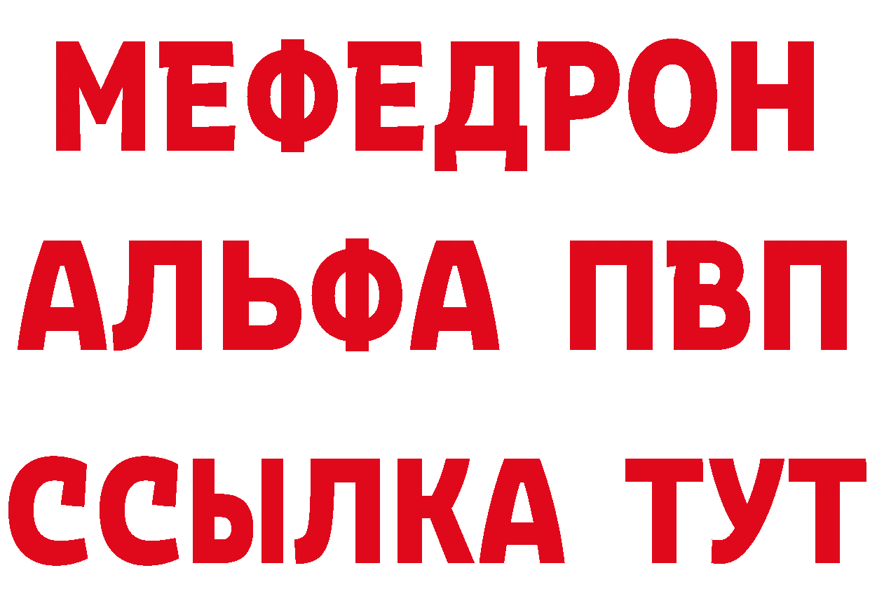 Что такое наркотики площадка наркотические препараты Верхнеуральск